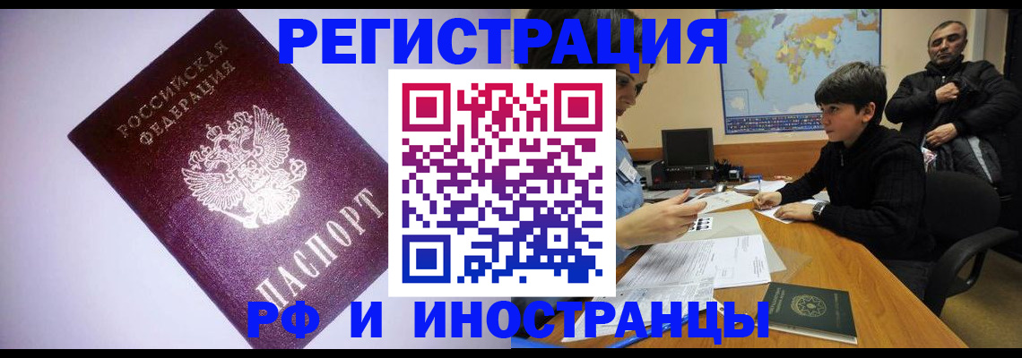регистрация для дет. сада в Копейске
